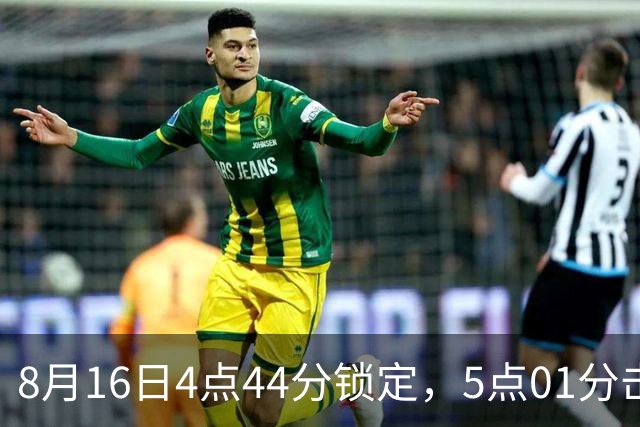8月16日4点44分锁定，5点01分击落！西班牙战机打响东欧第一枪